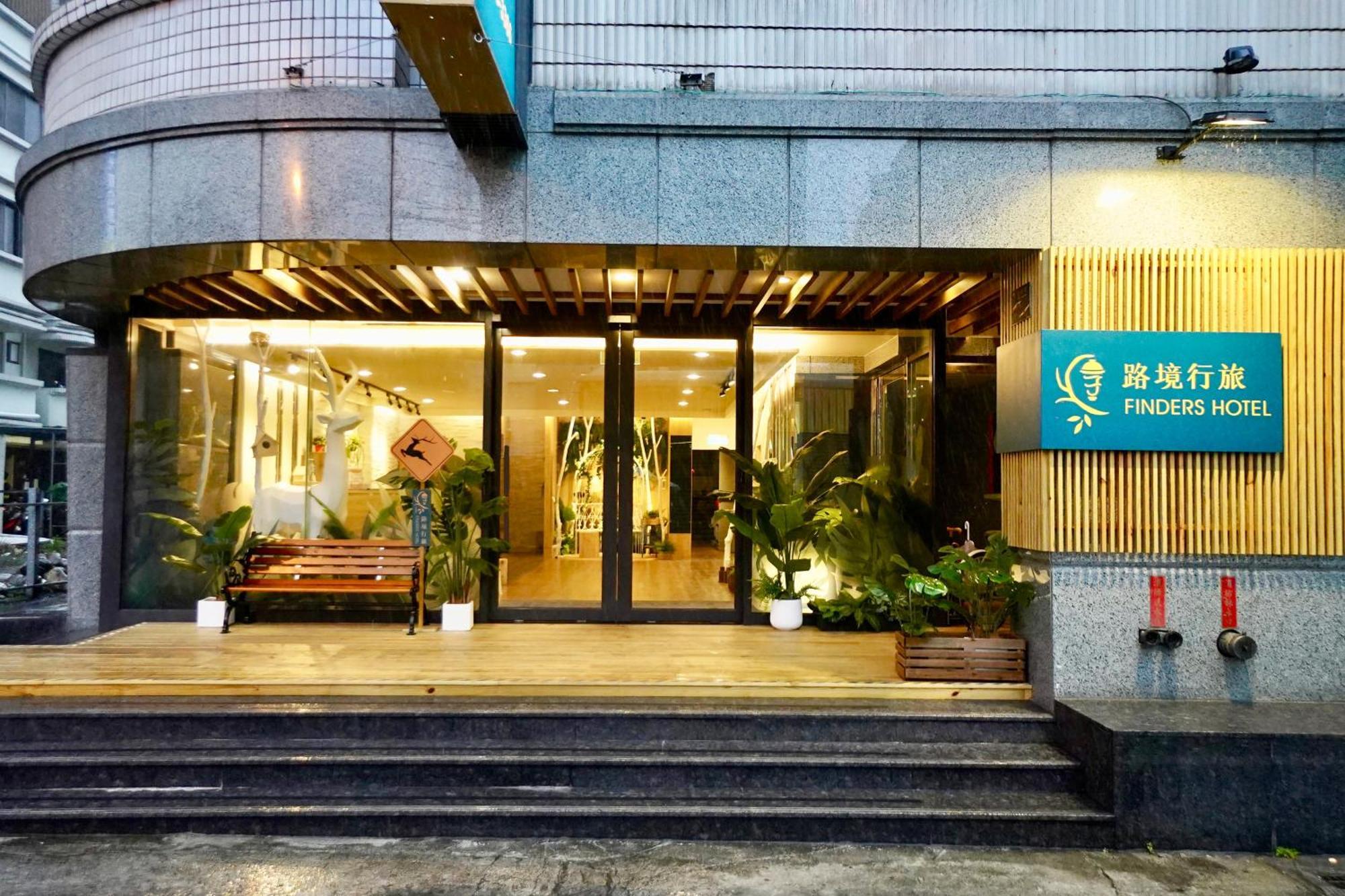 Finders Hotel Hualien Da-Tong Экстерьер фото