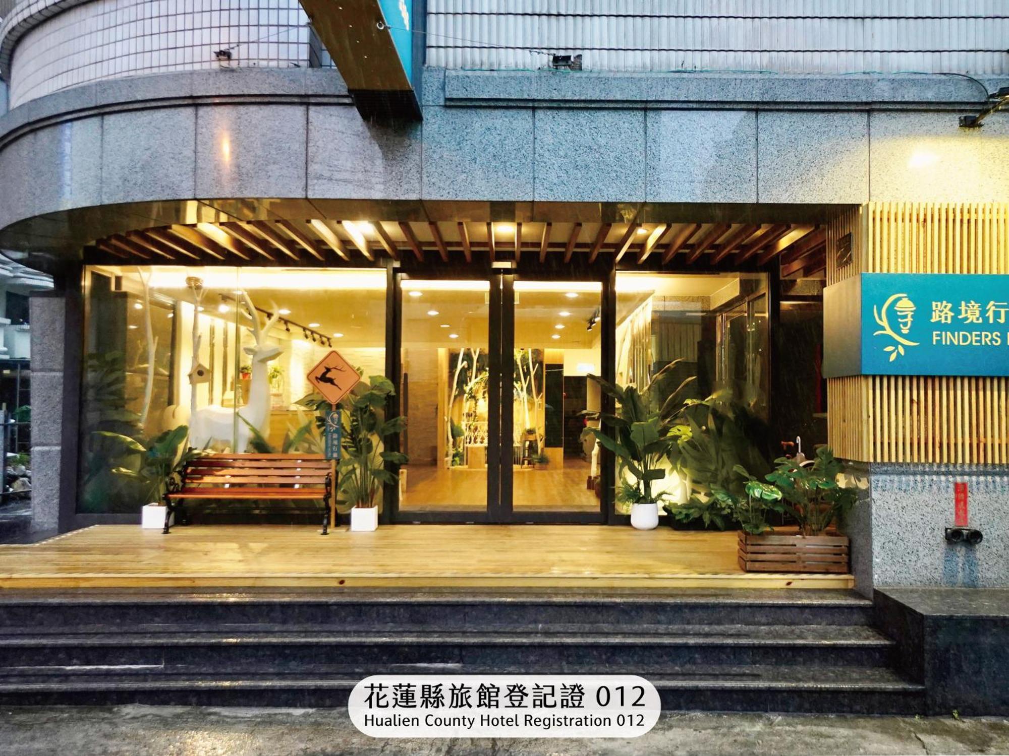 Finders Hotel Hualien Da-Tong Экстерьер фото