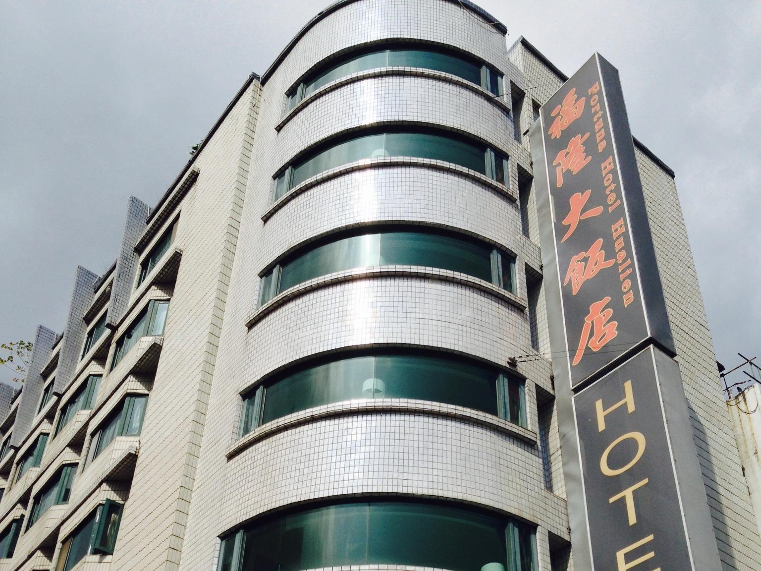 Finders Hotel Hualien Da-Tong Экстерьер фото
